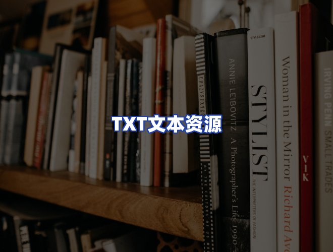 服务优势